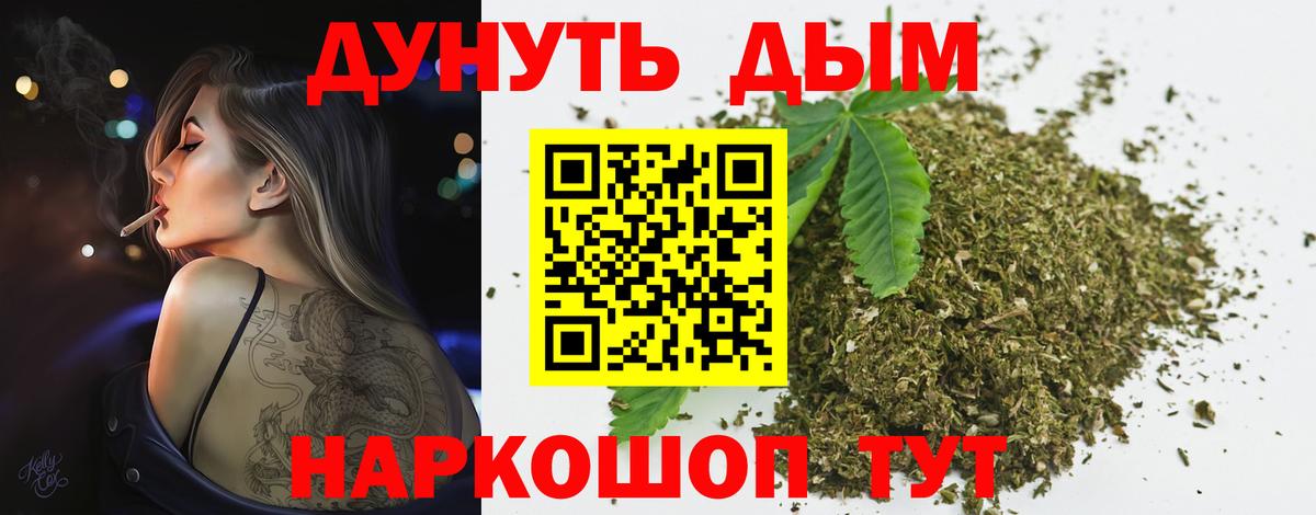 Бошки марихуана Bruce Banner Сальск
